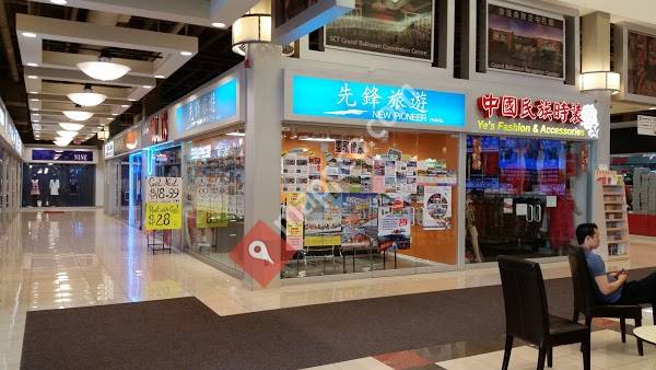 Splendid China Mall